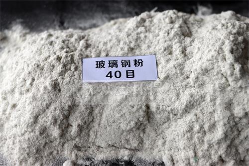 40目粉末 磨粉機.jpg