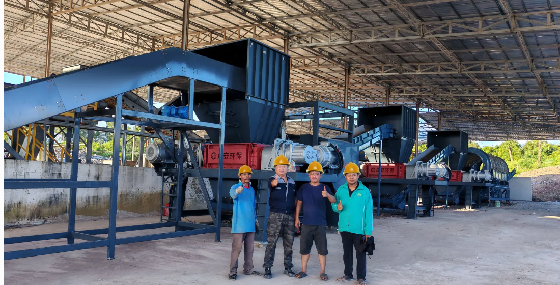 東南亞生活垃圾RDF制備項(xiàng)目