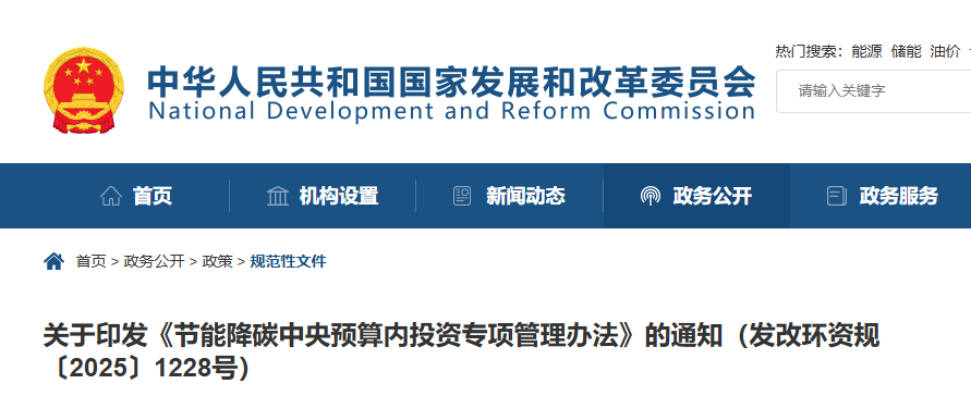 政策紅利釋放，固廢資源化項(xiàng)目迎來綠色春天