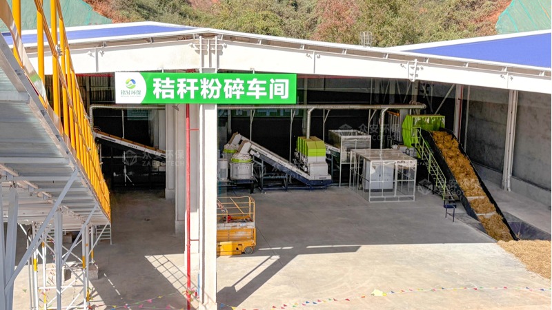 投資2.2億，衡陽(yáng)生物天然氣項(xiàng)目投產(chǎn)，助力綠色循環(huán)經(jīng)濟(jì)