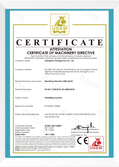 質(zhì)量管理體系認(rèn)證證書(shū)英文