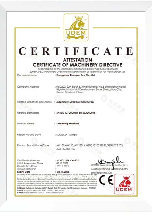 售后服務(wù)管理成熟度認(rèn)證證書(shū)英文