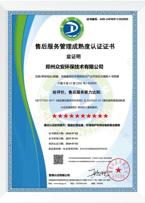 歐盟CE認(rèn)證證書(shū)