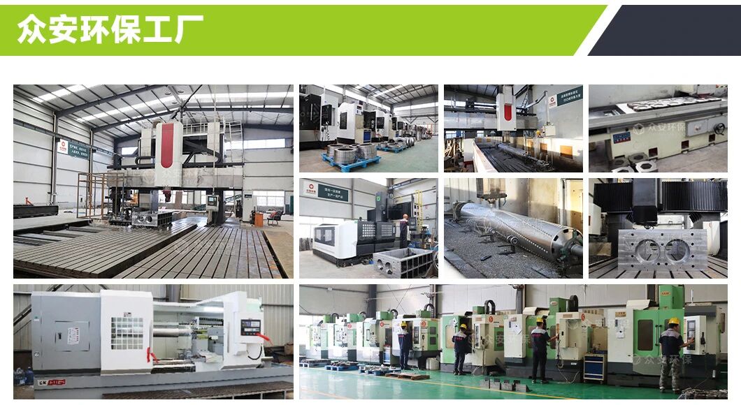 圖|眾安環(huán)保研發(fā)生產(chǎn)基地 圖|眾安環(huán)保研發(fā)生產(chǎn)基地