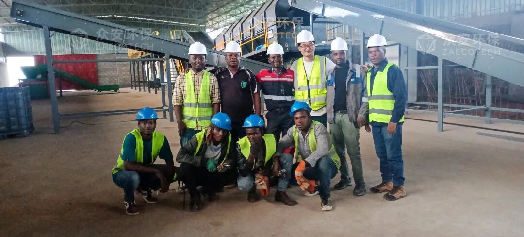 圖|非洲生活垃圾資源化項目現(xiàn)場 圖|非洲生活垃圾資源化項目現(xiàn)場